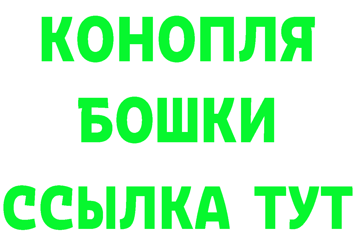 МЯУ-МЯУ mephedrone сайт это mega Пушкино