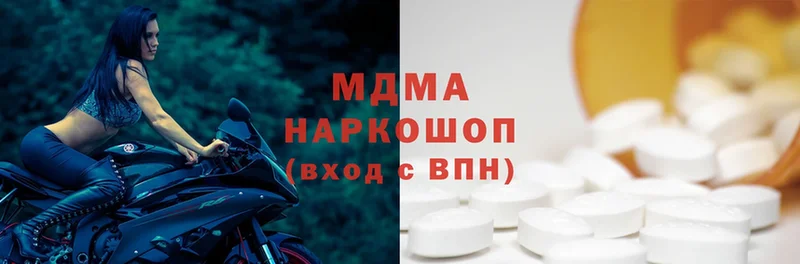 кракен сайт  Пушкино  MDMA VHQ  где можно купить  